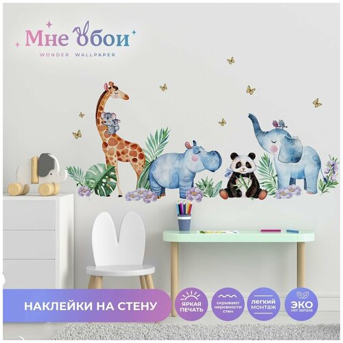 Интерьерные наклейки 