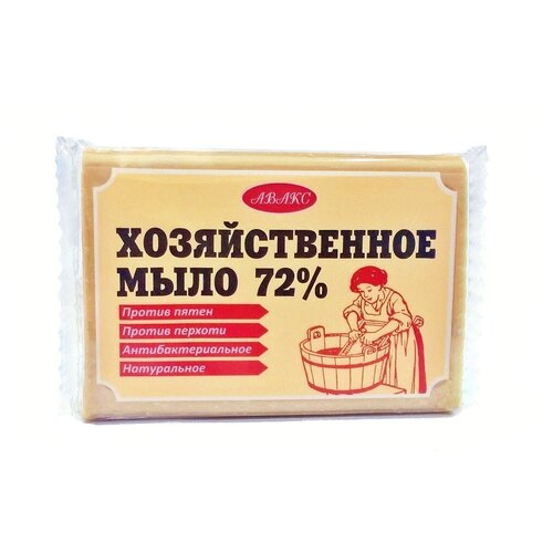 Мыло хозяйственное авакс 72%, 150 грамм