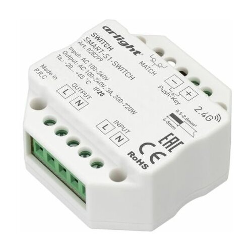 Контроллер-выключатель Arlight Smart-S1-Switch (230V, 3A, 2.4G) 028299