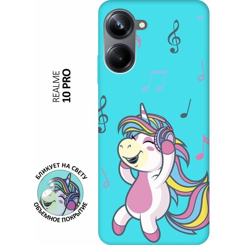 Матовый чехол Musical Unicorn для Realme 10 Pro / Реалми 10 Про с 3D эффектом мятный матовый чехол rainbow unicorn для realme 10 pro реалми 10 про плюс с 3d эффектом черный