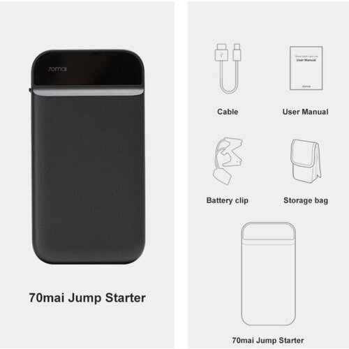 Пусковое зарядное устройство для автомобиляПортативное 6551₽