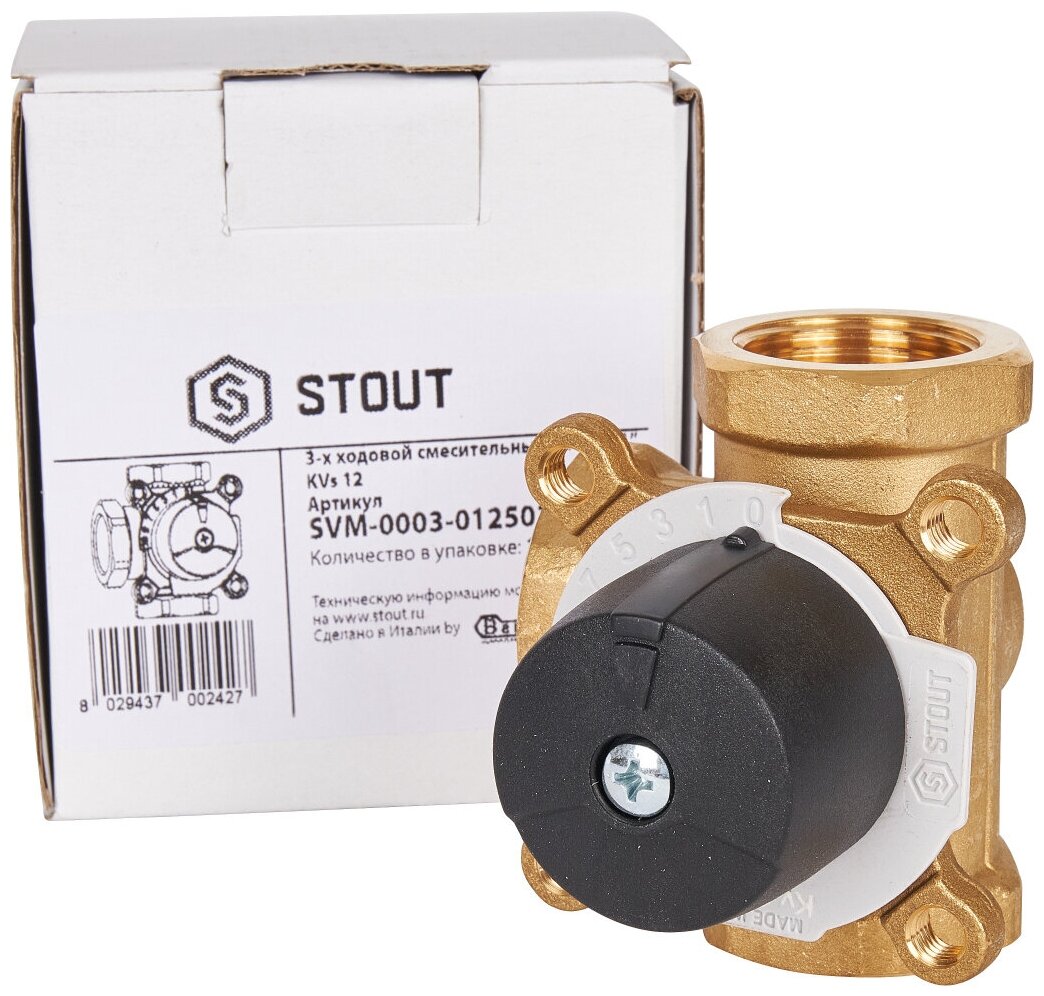 Трехходовойесительный клапан STOUT SVM-0003-012502 муфтовый (ВР) Kvs 12