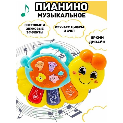 игрушка с шагающим скотом мигающая музыкальная игрушка забавная электрическая интерактивная игрушка для детей развивающие танцевальные Музыкальная развивающая игрушка для детей