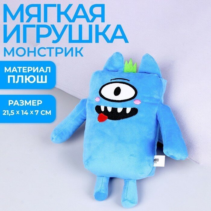 Milo toys Мягкая игрушка «Монстрик», голубой