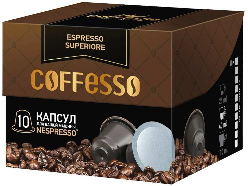 Кофе Coffesso "Espresso Superiore" 10 капсул по 50г, 1 упаковка