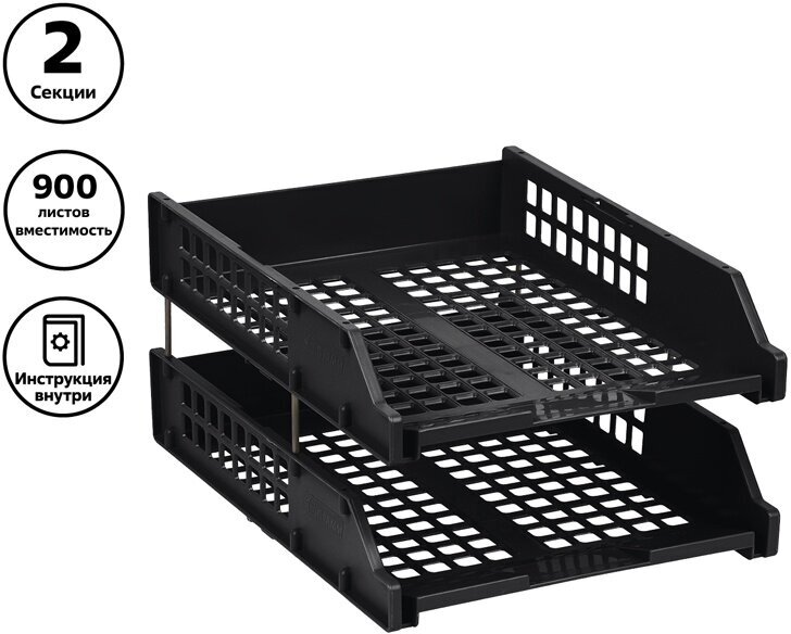 Лотки для бумаг СТАММ горизонтальные, 2 шт, "Strong", на металлических стержнях 6 см, черные (ЛТ102)