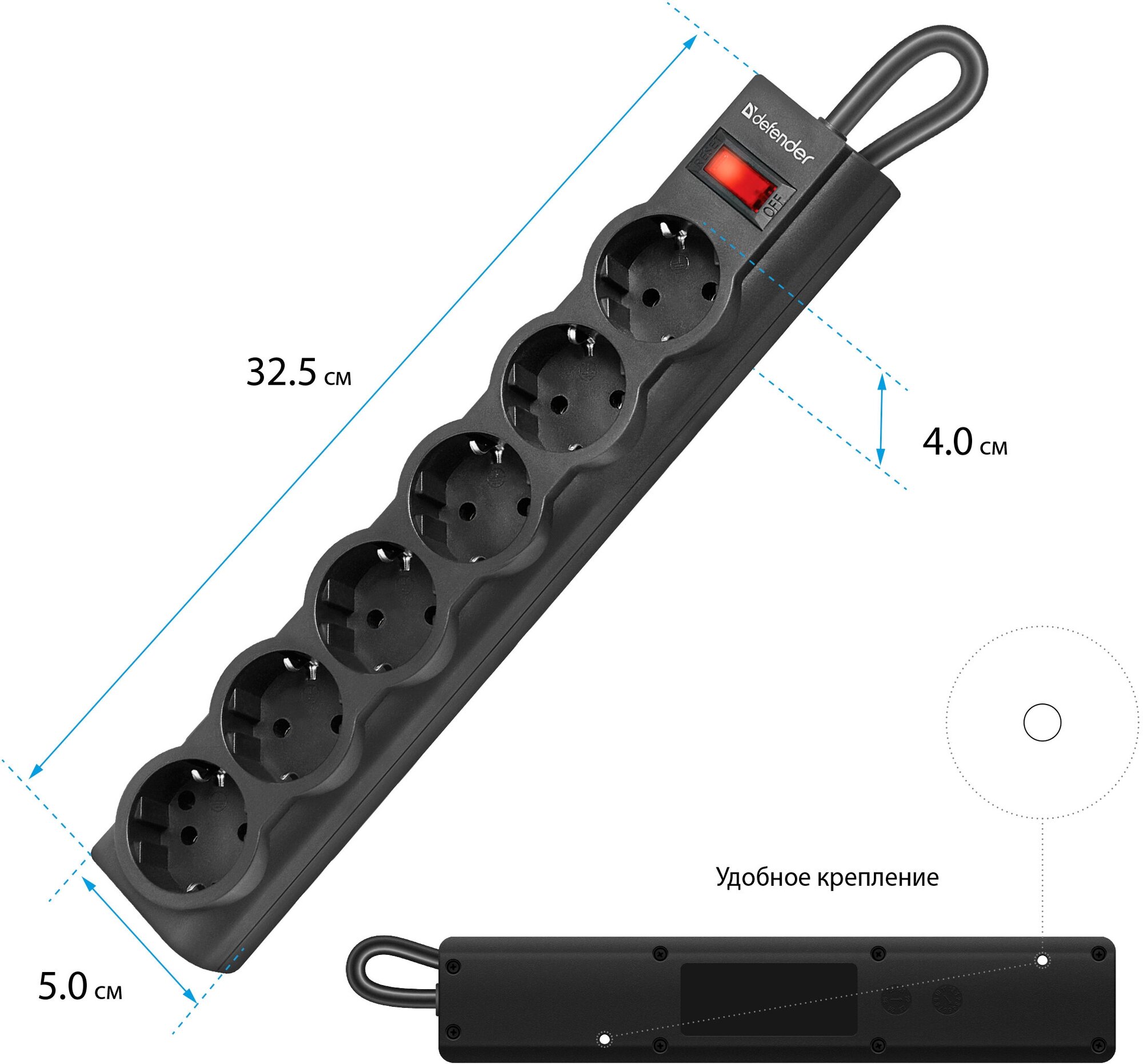 Сетевой фильтр Defender DFS 155 5 м, черный, 6 розеток (99496)