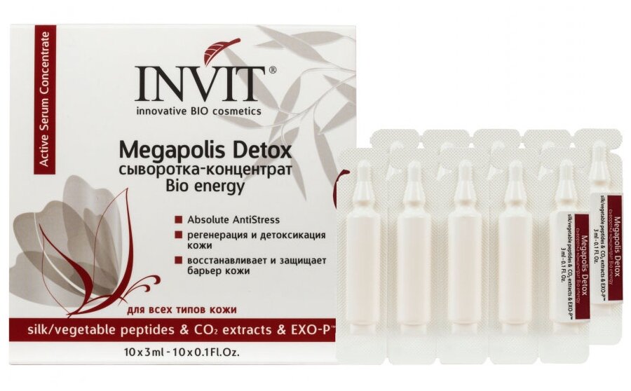 Invit Сыворотка-концентрат Megapolis Detox 3 мл х 10 шт (Invit, ) - фото №1