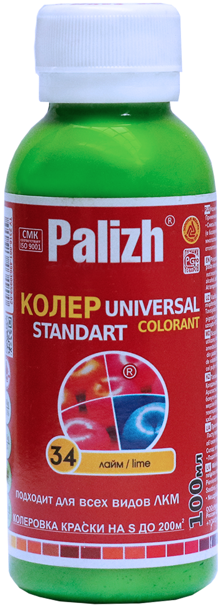 Колеровочная паста Palizh Universal Standart ST-34 лайм 0.1 л