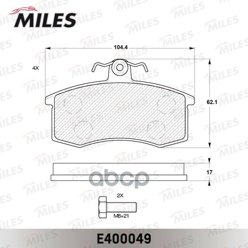 Колодки Тормозные Дисковые Перед Miles арт. E400049