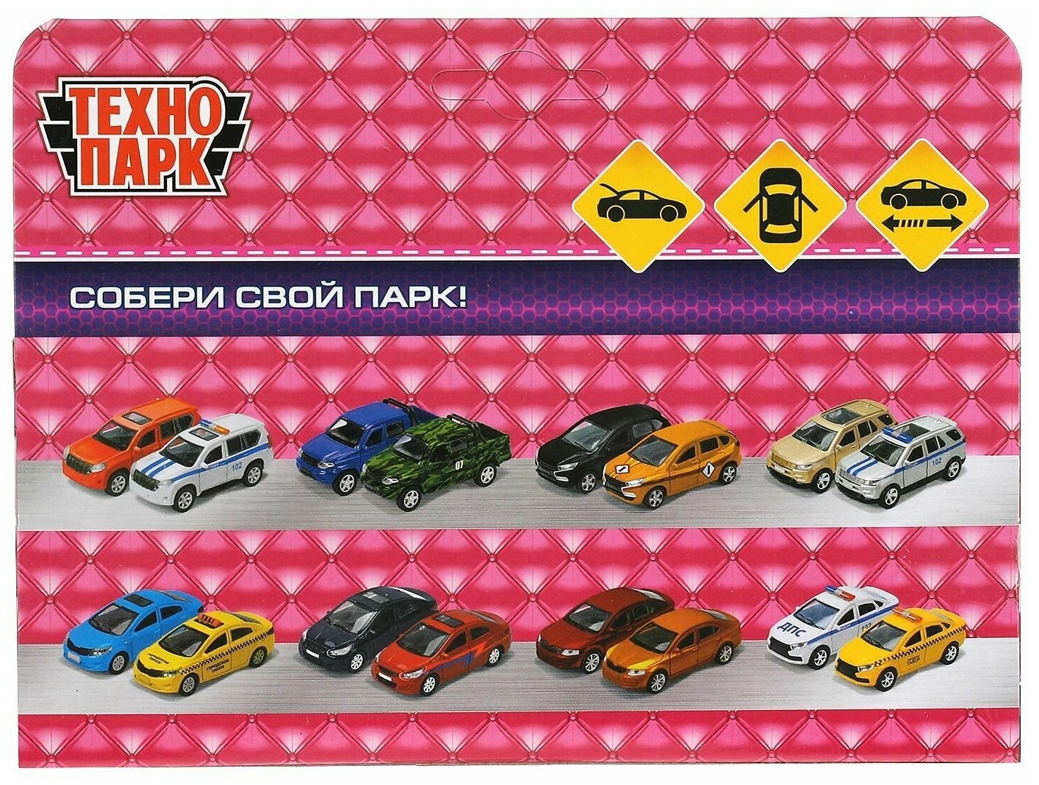 Модель RAV4-12GRL-COW TOYOTA RAV4 для девочек Технопарк в коробке - фотография № 4