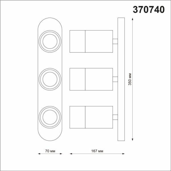 Настенный светильник Novotech OVER 370740 - фотография № 8