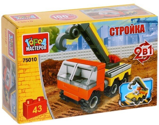 Конструктор Город мастеров - фото №9