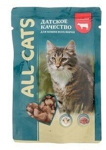 Влажный корм All cats для кошек, тефтельки с говядиной в соусе, пауч, 85 г - фотография № 3