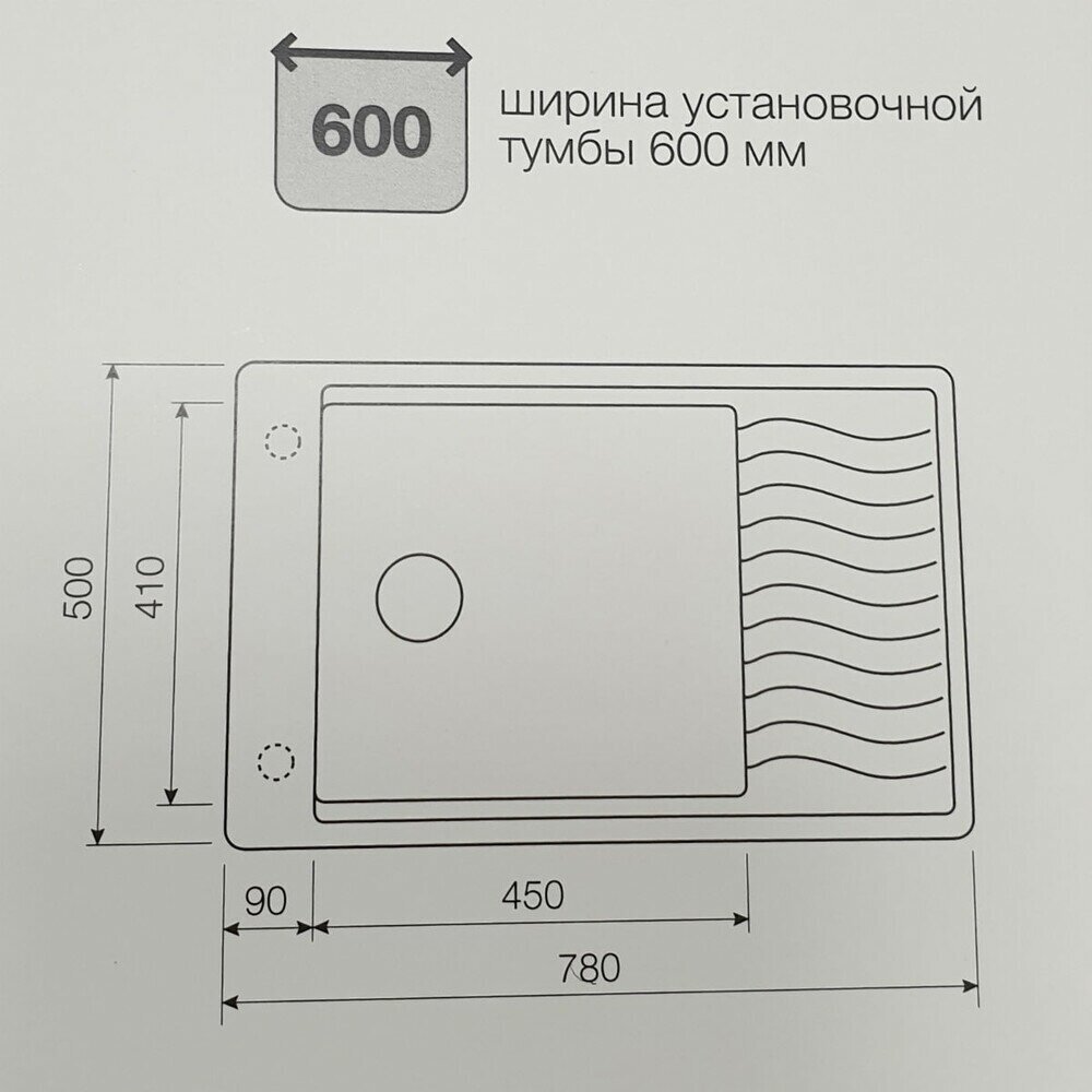 Кухонная мойка LAVA L.9 (CAMEL сафари) - фотография № 2