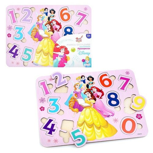 Рамка-вкладыш деревянная 