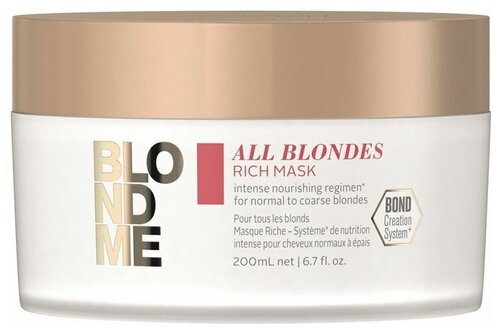 Маска для волос Schwarzkopf Professional BlondMe All Blondes Rich Mask, 500 мл