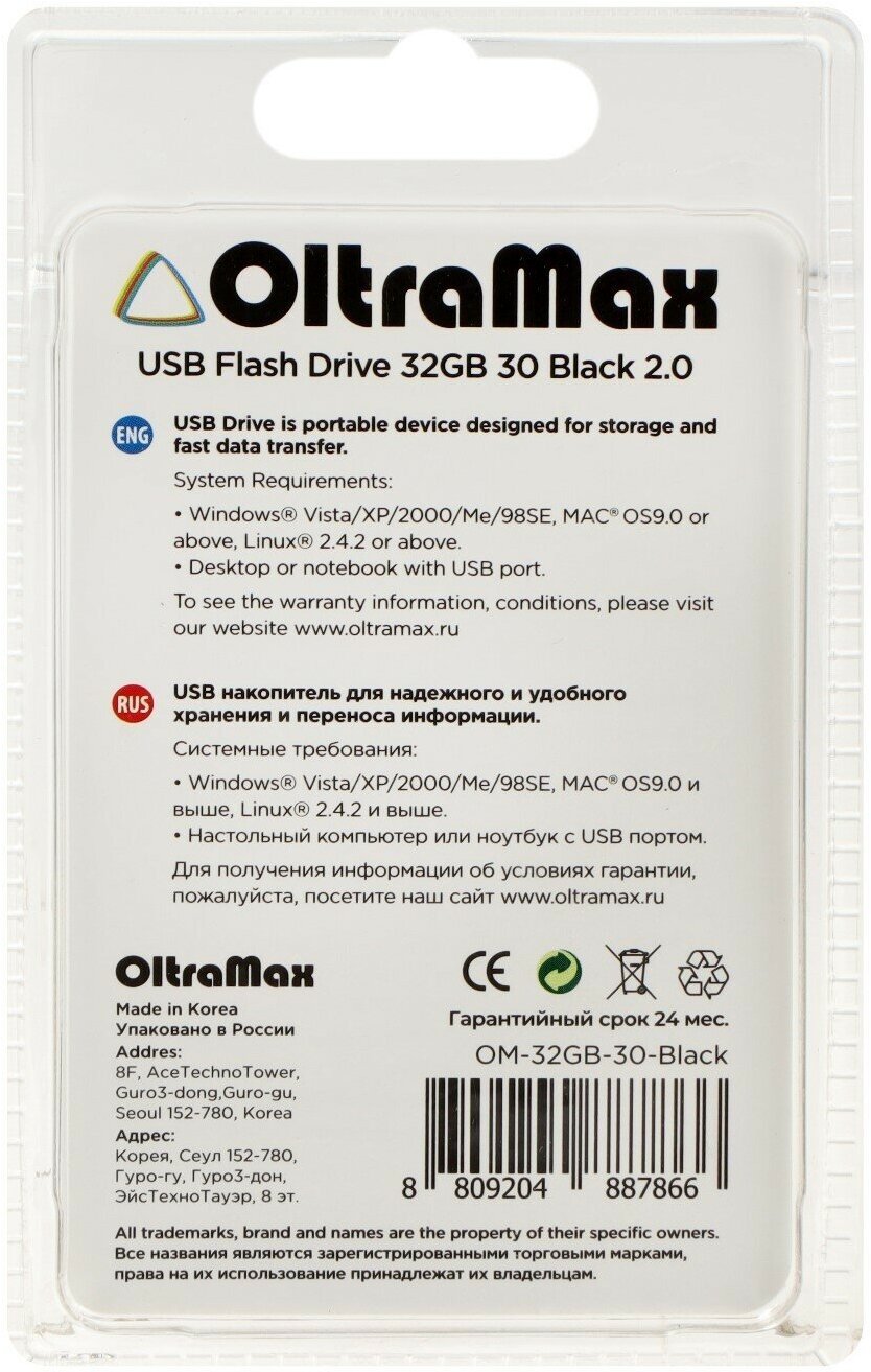 USB флэш-накопитель (OLTRAMAX OM032GB30-В черный) - фотография № 9