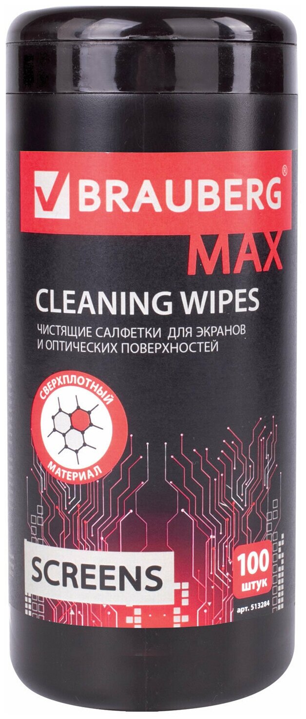 Салфетки чистящие д/экранов всех типов BRAUBERG MAX 13x17 см 100 шт в тубе плотн влажн