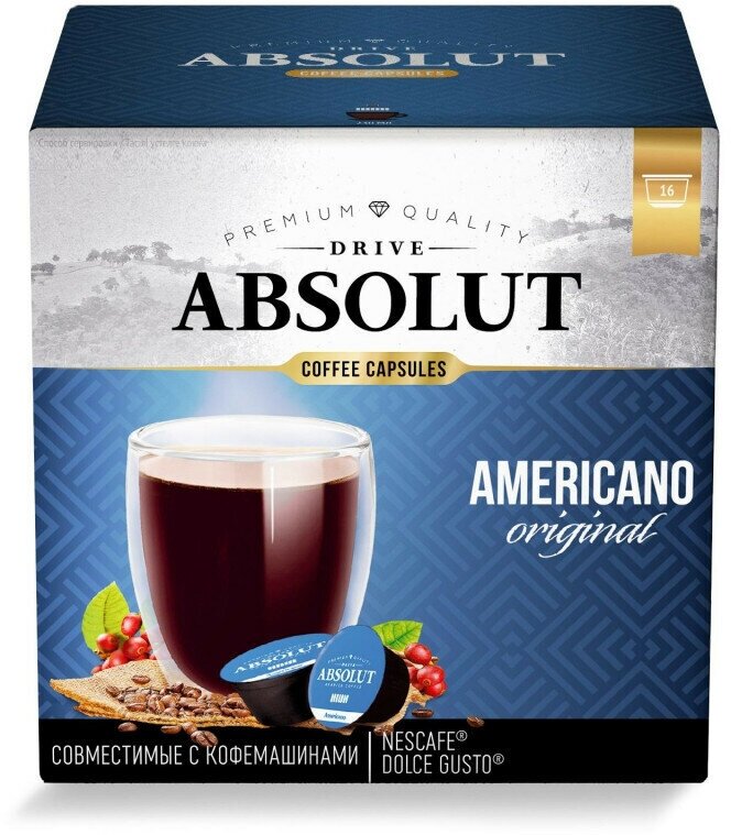 Absolut Drive Кофе в капсулах Dolce Gusto Drive Absolut Americano 16 шт