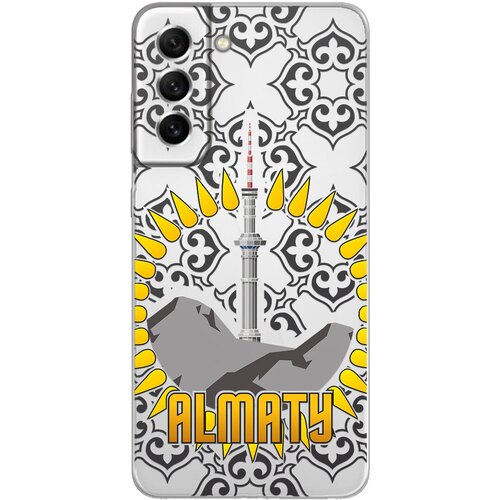 Силиконовый чехол Mcover для Samsung Galaxy S21 FE с рисунком Almaty