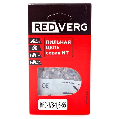 Цепь RedVerg BRC-3/8-1,6-66 3/8 1.6 мм 66 звен.