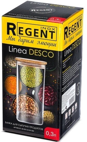 Банка для сыпучих продуктов стекл. 0,3л Linea Desco 93-DE-CA-03-300 REGENT - фотография № 9