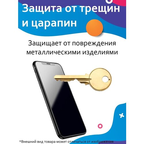 Защитное стекло на iphone айфон 11, xr для телефона на экран
