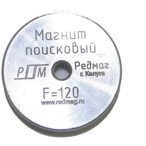 Магнит поисковый Редмаг F120 (односторонний) магнит редмаг 2f200 серебристый