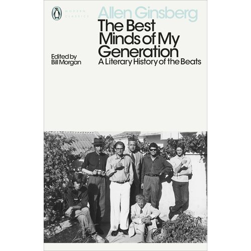 Гинзберг Аллен "The Best Minds of My Generation: A Literary History of the Beats"