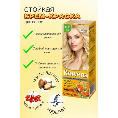 Краска для волос Rowena тон 10.10 Светлый блонд (1 шт)