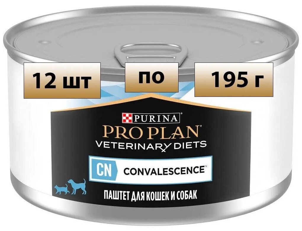 Gosbi veterinary diets
