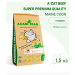 Сухой корм для кошек Acari Ciar A`Cat MAINE COON Beef 1,5кг со вкусом говядины - изображение