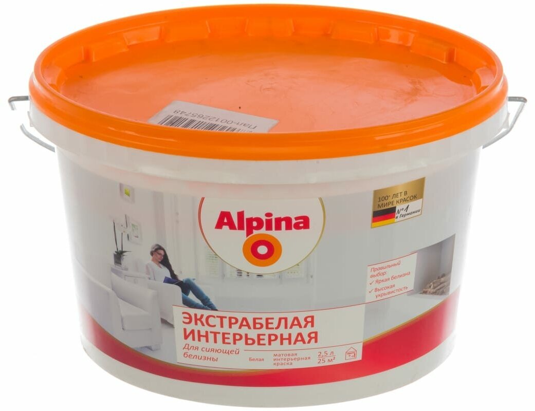 Краска ALPINA NEW ULTRAWEISS экстрабелая, интерьерная, матовая 2,5 л 948102063 - фотография № 2