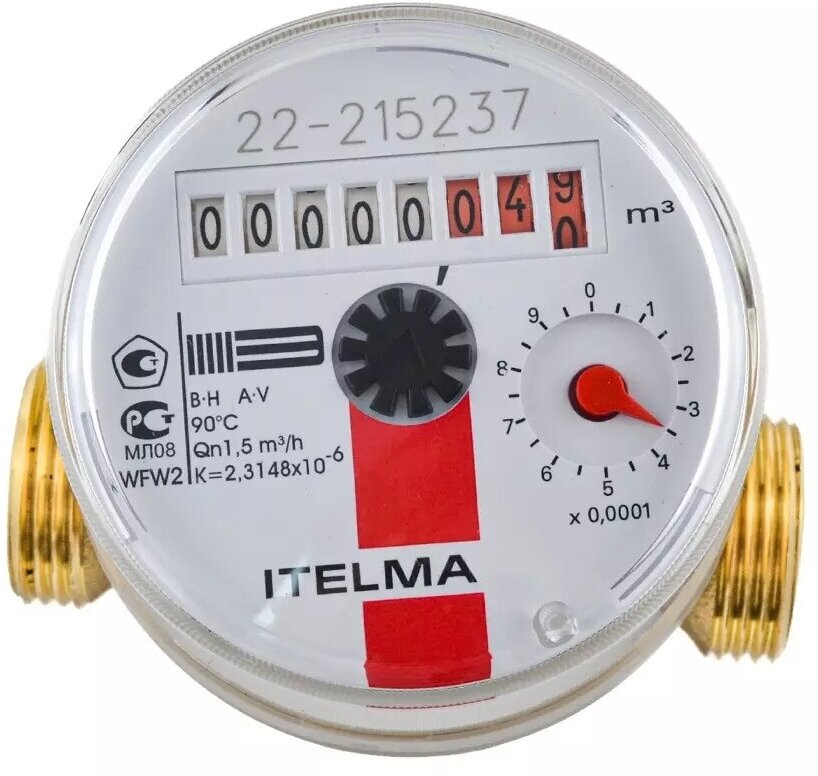 Набор 1+1 шт. счетчиков воды Ителма WFK & WFW 20 Ду-15 (80 мм, без кмч)