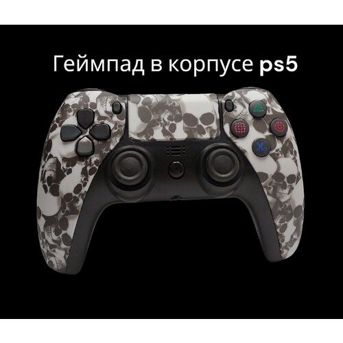 Геймпад для PS4 в корпусе PS5 пк iOS Android PC 202800₽
