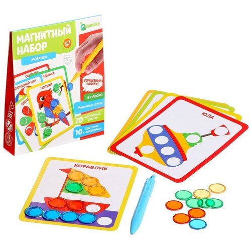 Магнитный набор Мозаика, цвета, формы, магнитная ручка, фишки, задания, по методике Монтессори