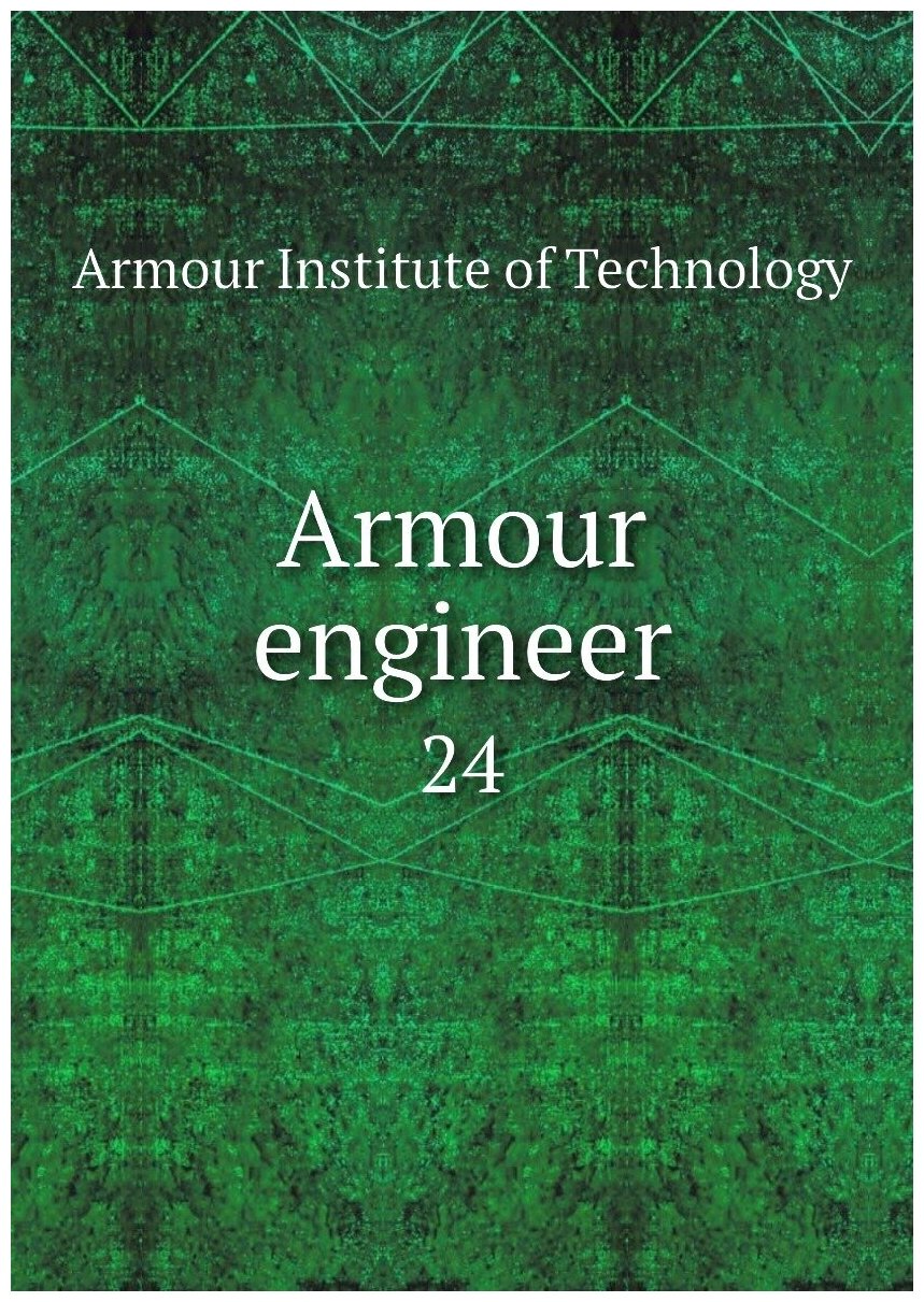 Armour engineer. 24