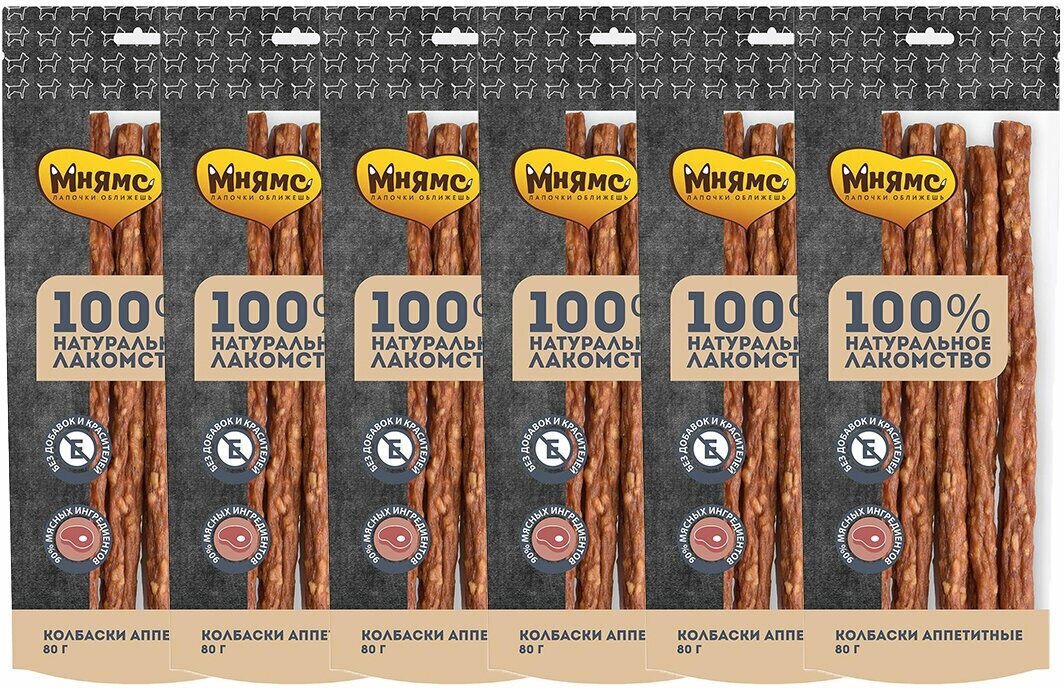 Мнямс лакомство для собак Колбаски аппетитные 80г х 6 шт.