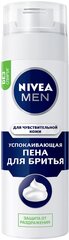 Пена для бритья успокаивающая NIVEA MEN для чувствительной кожи без спирта, 200 мл