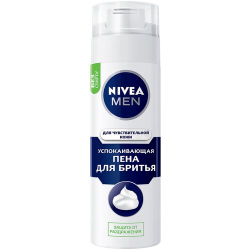 Пена для бритья успокаивающая NIVEA MEN для чувствительной кожи без спирта, 200 мл