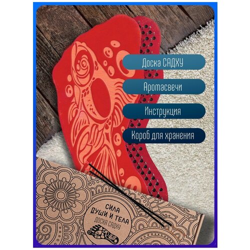 фото Доска для йоги садху с гвоздями в форме стопы рыбы - 3401 wood art