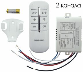 Пульт ДУ для световых приборов (2 канала, 220В) Орбита OT-HOS02