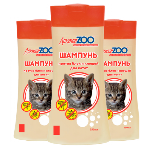 Шампунь для котят от блох и клещей Доктор ZOO 250 мл ×3 шт шампунь доктор зоо для котят от блох 250 мл