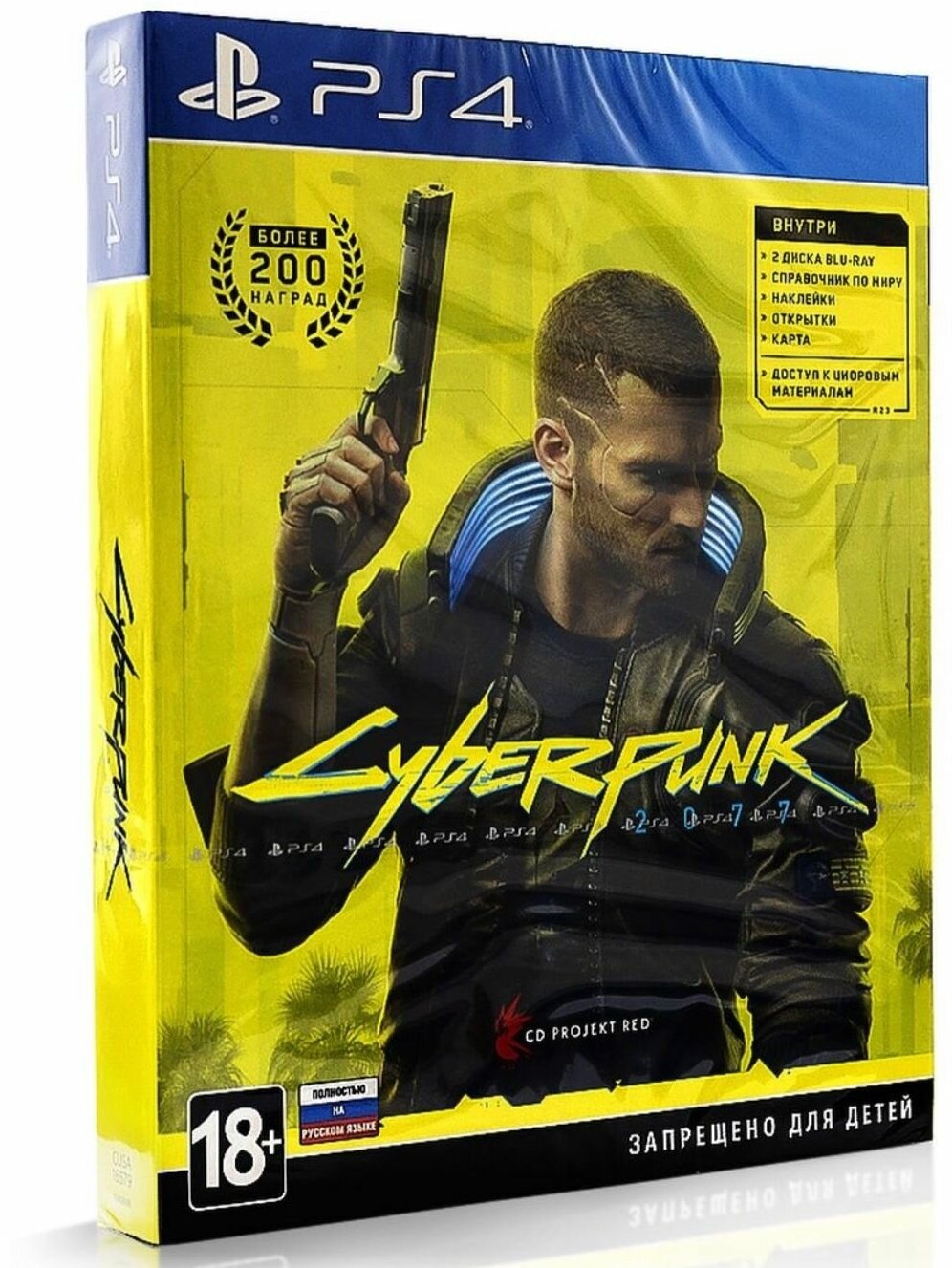 Cyberpunk ps 5 цена фото 13