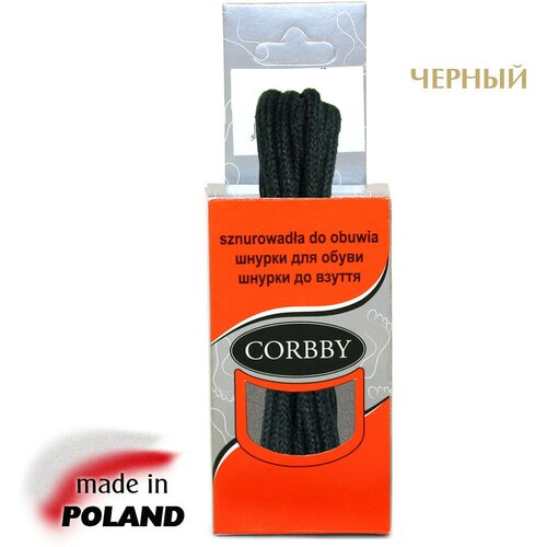 CORBBY Шнурки 90см круглые тонкие черные, коричневые. (черный)