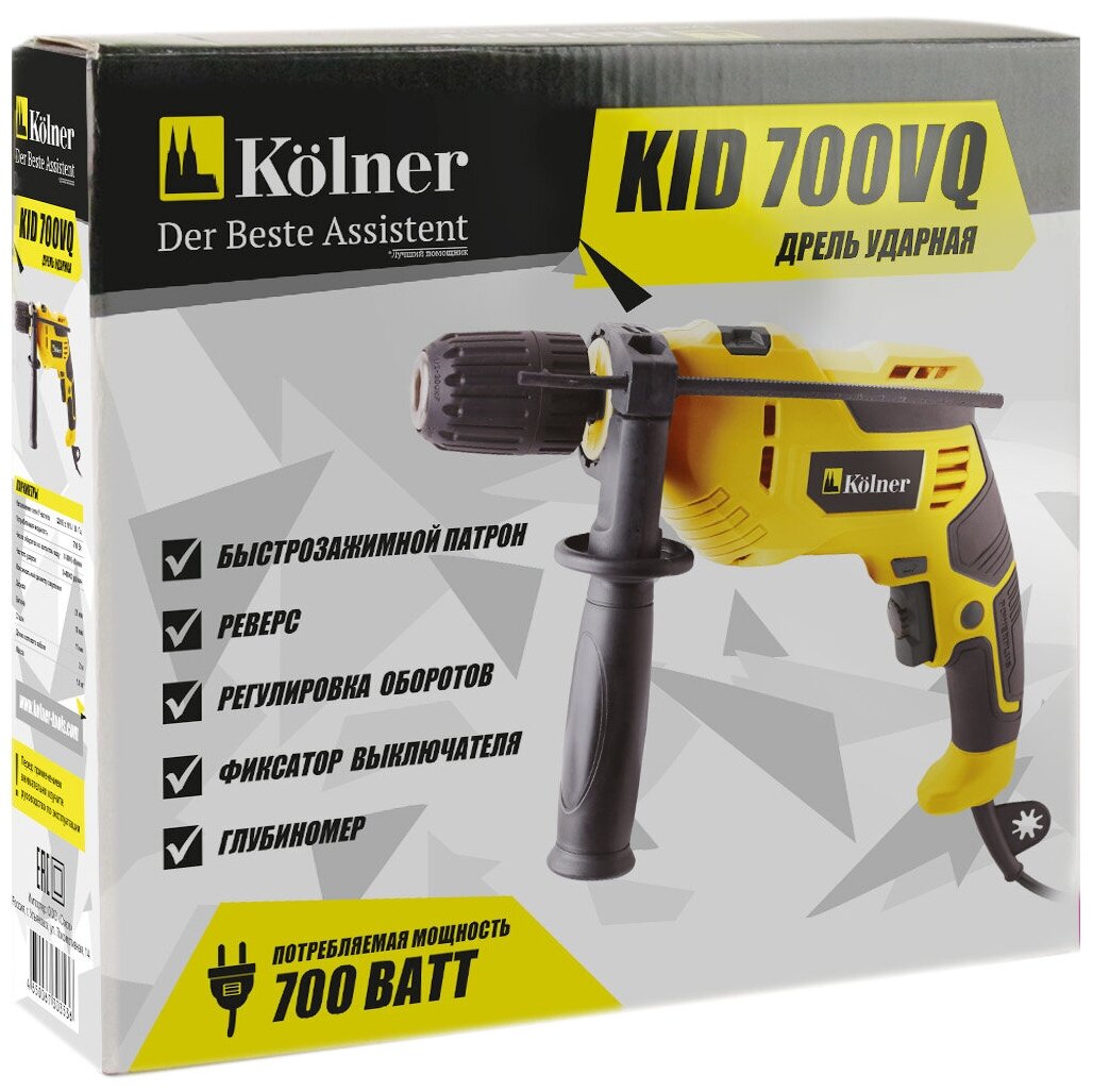 Дрель ударная KOLNER KID 700VQ