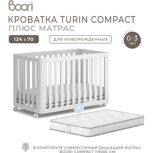 фото Кровать детская turin compact 124*70, с матрасом белая boori