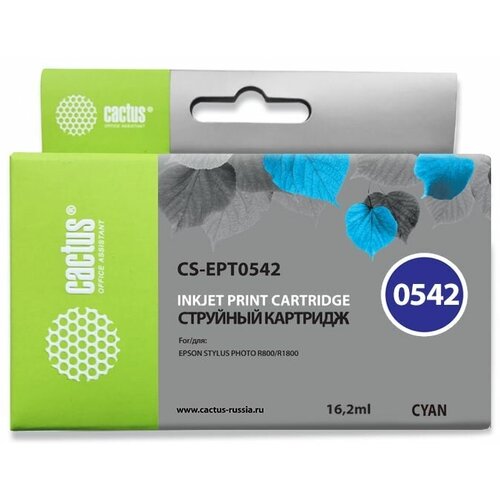 Картридж T0542 Cyan для принтера Эпсон, Epson Stylus Photo R 800; R 1800 картридж cactus cs ept0541 для epson stylus photo r800 r1800 черный 16 5 мл