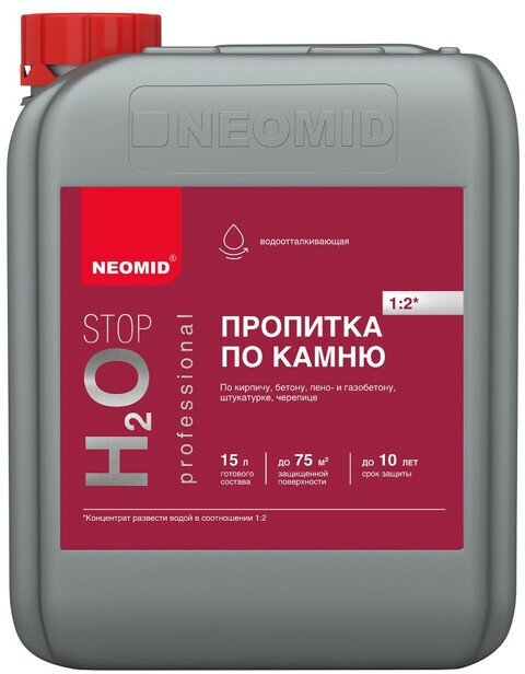 Гидрофобизатор neomid h2o-stop концентрат 5л, арт.4607138450149